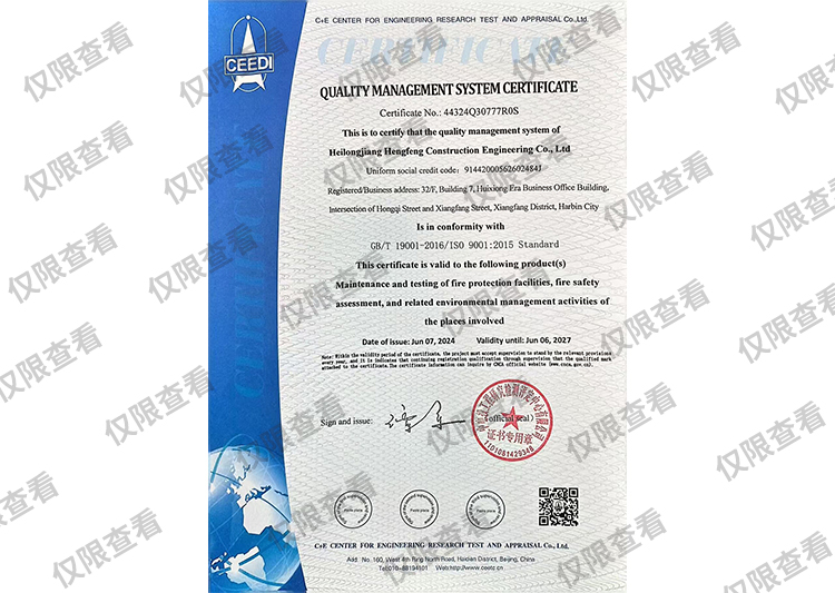 認(rèn)證證書(shū)