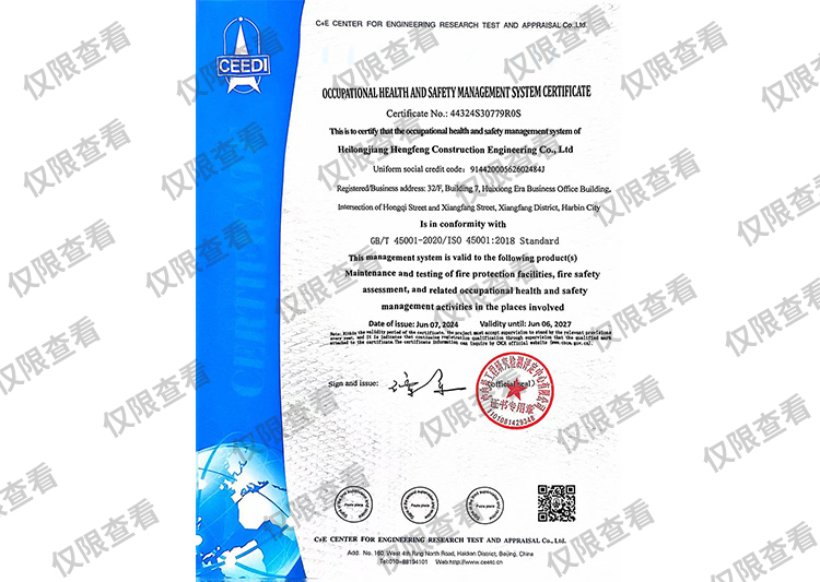 認(rèn)證證書(shū)