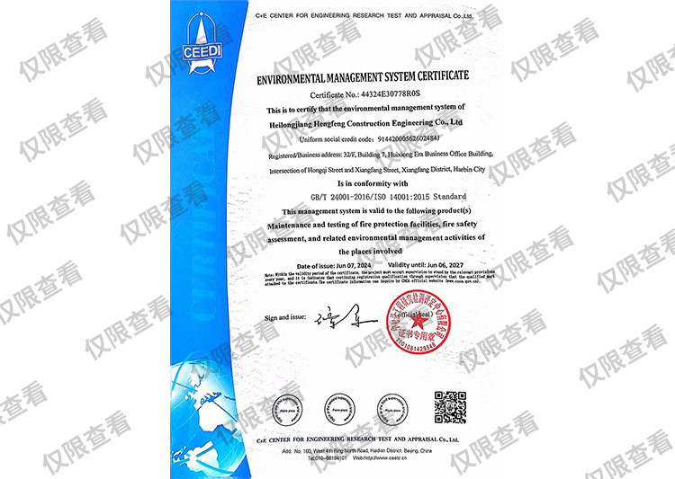 認(rèn)證證書(shū)